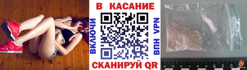 Наркошоп купить Гашиш СК Меф Новоузенск