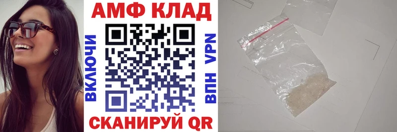 Амфетамин Premium  Купить  Новоузенск 