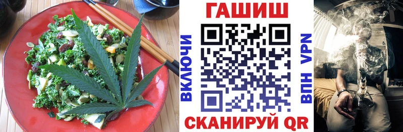 Еда ТГК конопля  Купить  Новоузенск 