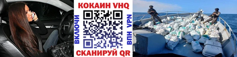 Кокаин Columbia Новоузенск
