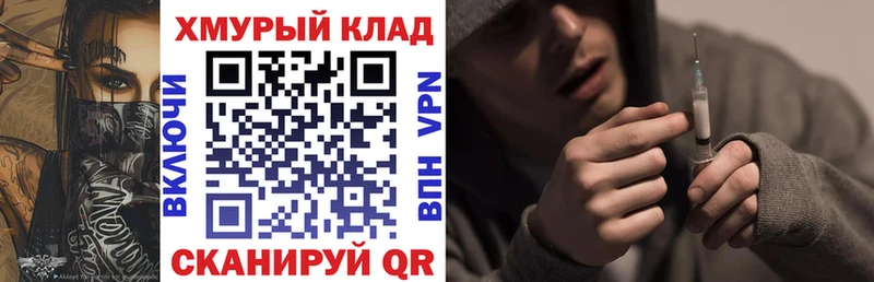 Купить  Новоузенск  ГЕРОИН герыч 