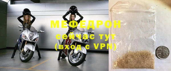 мефедрон VHQ Гусь-Хрустальный