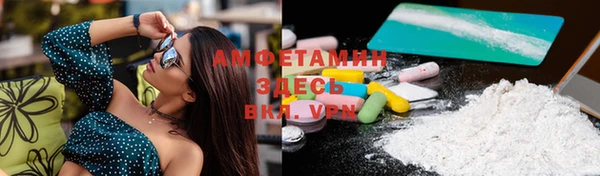 мефедрон VHQ Гусь-Хрустальный