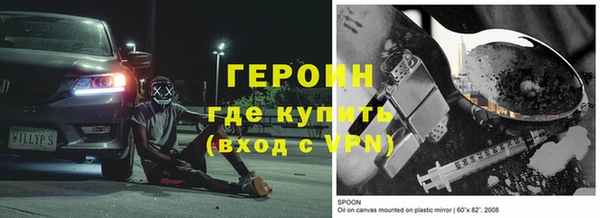 наркотики Гусев