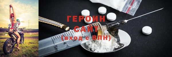 наркотики Гусев