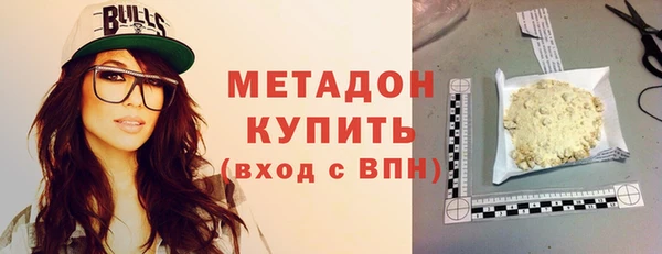 наркотики Гусев