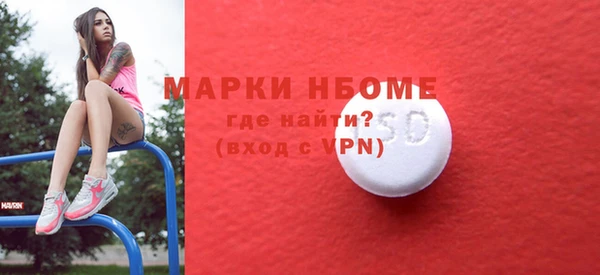 прущая мука Гусиноозёрск