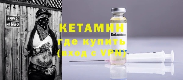 наркотики Гусев