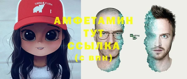 прущая мука Гусиноозёрск