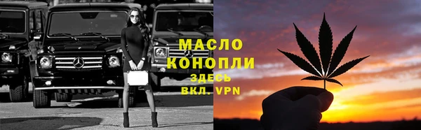 мефедрон VHQ Гусь-Хрустальный
