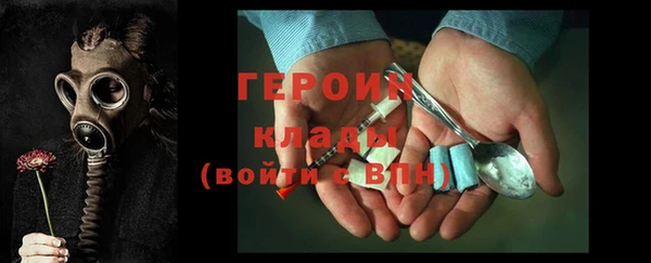 прущая мука Гусиноозёрск
