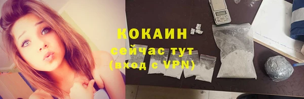 наркотики Гусев