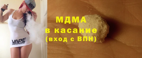 наркотики Гусев