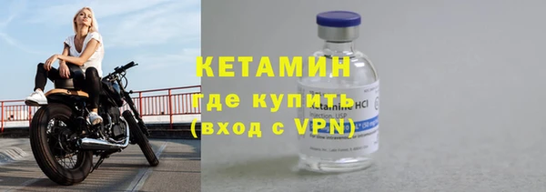 прущая мука Гусиноозёрск