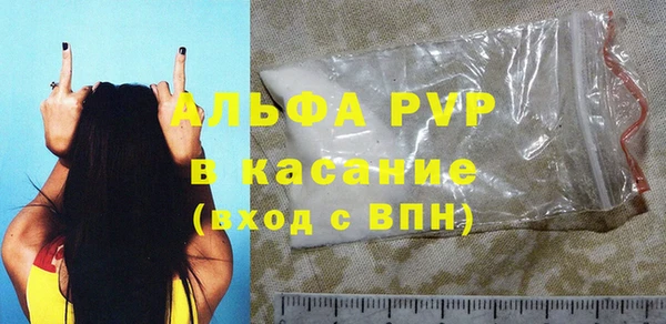 мефедрон VHQ Гусь-Хрустальный