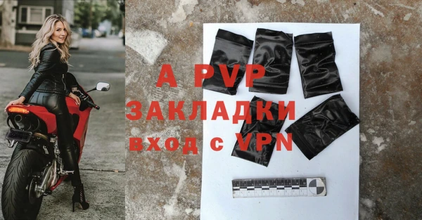 мефедрон VHQ Гусь-Хрустальный