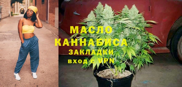 прущая мука Гусиноозёрск