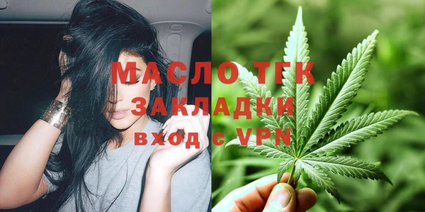 мефедрон VHQ Гусь-Хрустальный