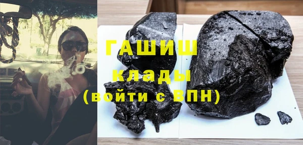 прущая мука Гусиноозёрск