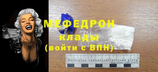 прущая мука Гусиноозёрск