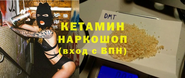 мефедрон VHQ Гусь-Хрустальный