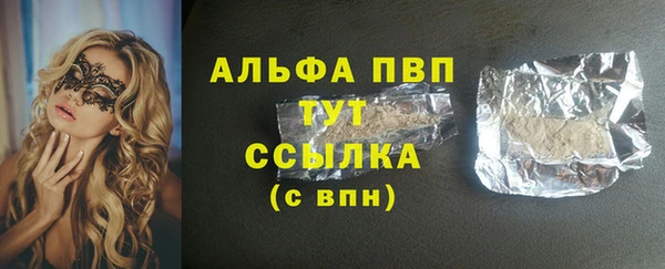 мефедрон VHQ Гусь-Хрустальный