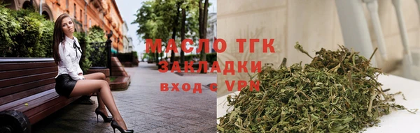 мефедрон VHQ Гусь-Хрустальный