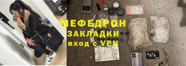 мефедрон VHQ Гусь-Хрустальный