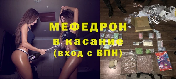 мефедрон VHQ Гусь-Хрустальный