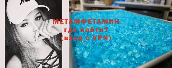 прущая мука Гусиноозёрск