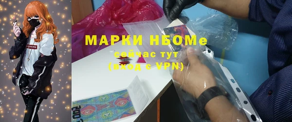 прущая мука Гусиноозёрск
