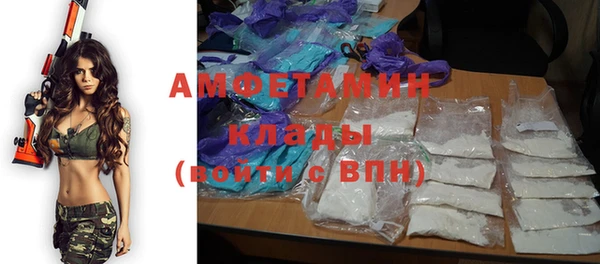 мефедрон VHQ Гусь-Хрустальный