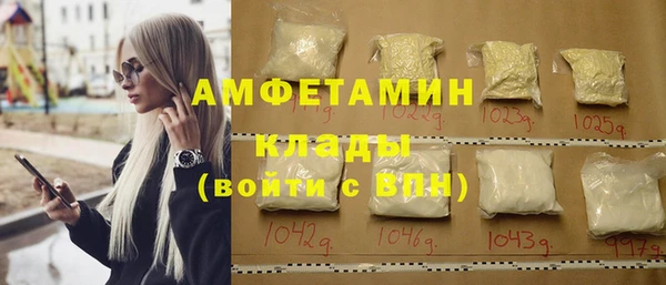 прущая мука Гусиноозёрск