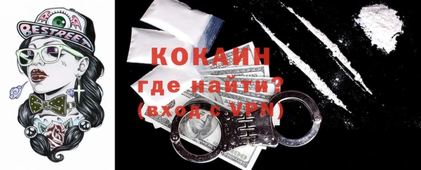 мефедрон VHQ Гусь-Хрустальный