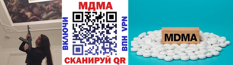 Купить где  Новоузенск  МДМА Molly 
