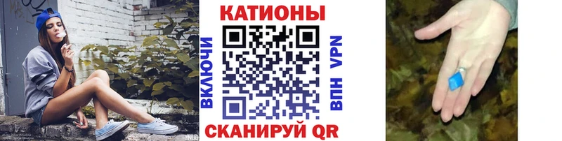 Меф мука  Купить где  Новоузенск 