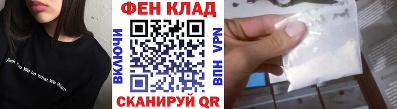 Купить где  Новоузенск  Первитин Methamphetamine 