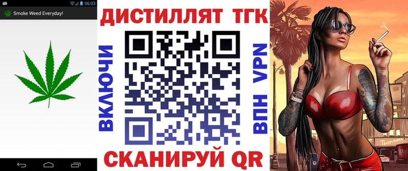 Купить где  Новоузенск  Дистиллят ТГК Wax 